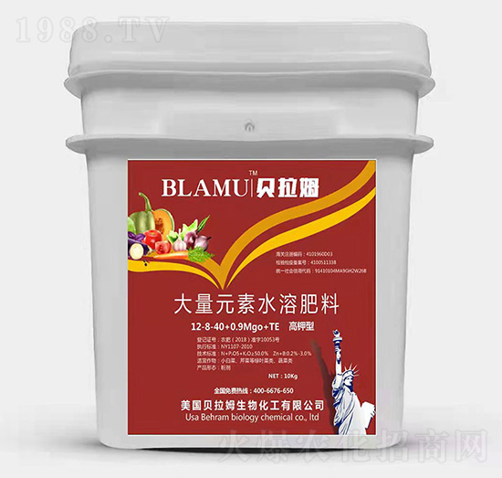 10kg高鉀型大量元素水溶肥料12-8-40+0.9MgO+TE-貝拉姆