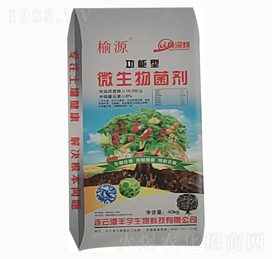 功能型微生物菌劑-榆源-豐宇生物