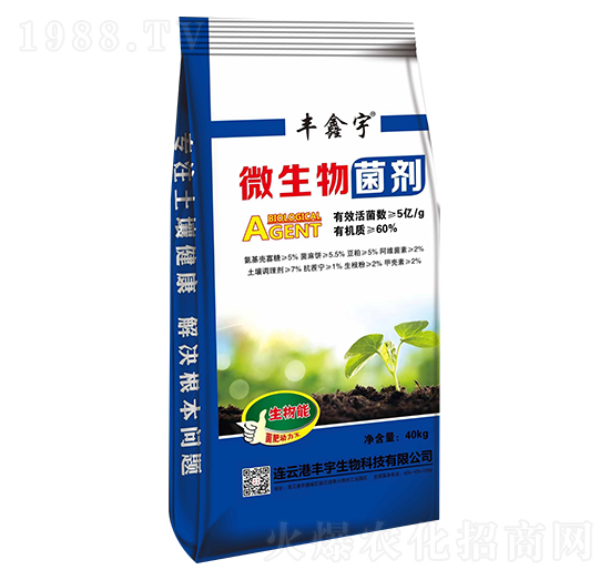 40kg微生物菌劑-豐鑫宇-豐宇生物