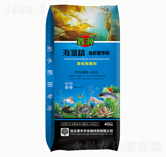 海藻精微生物菌劑-鑫源-豐宇生物