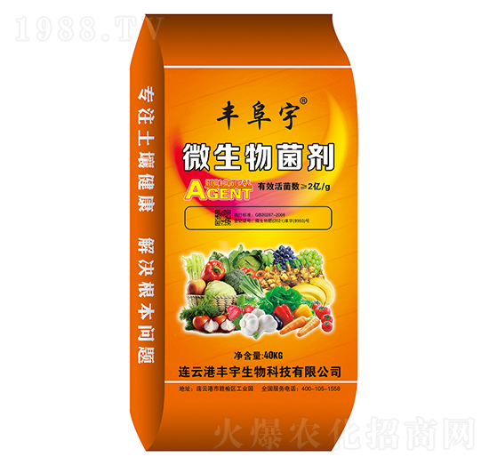 微生物菌劑-豐阜宇-豐宇生物