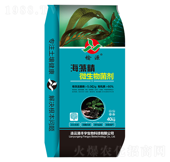 海藻精微生物菌劑-榆源-豐宇生物