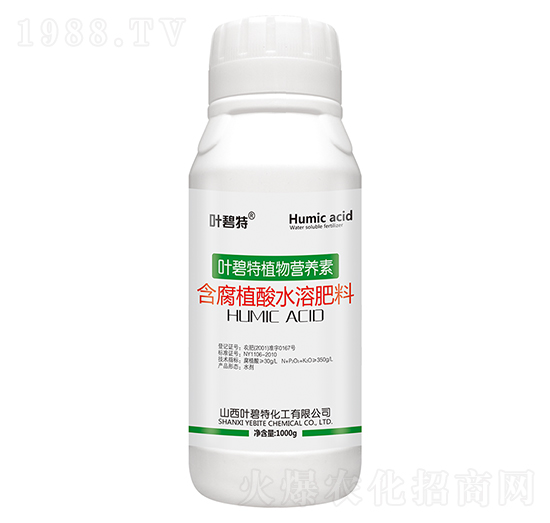 含腐植酸水溶肥料-植物營養(yǎng)素-葉碧特
