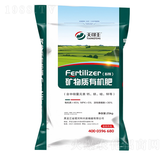 礦物質(zhì)有機肥-天可豐-塔河和興