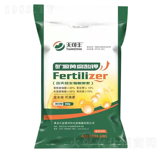 25kg礦源黃腐酸鉀-天可豐-塔河和興