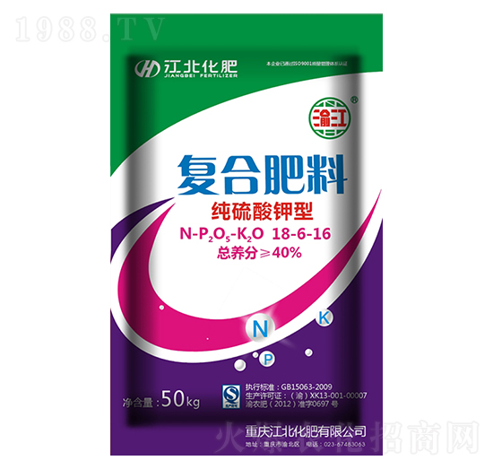 復合肥料18-6-16-渝江-江北化肥