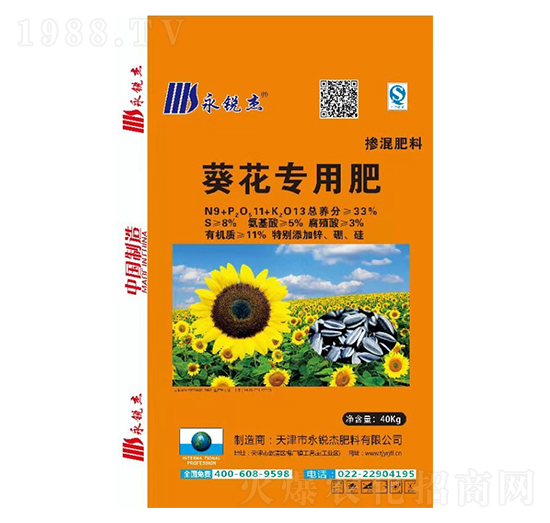 葵花專用肥-永銳杰