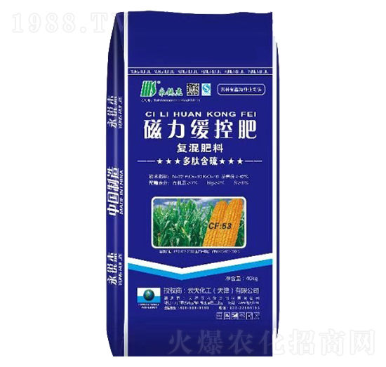 磁力緩控肥-復(fù)混肥料-永銳杰