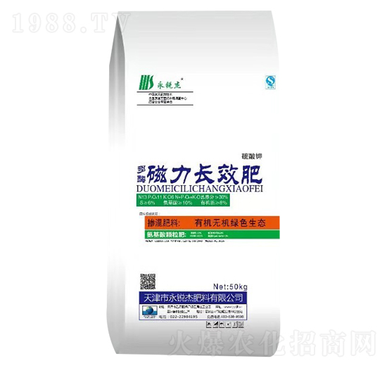 多酶磁力長效肥-永銳杰