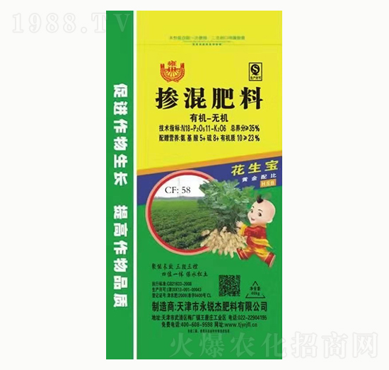 有機(jī)無(wú)機(jī)摻混肥料18-11-6-永銳杰