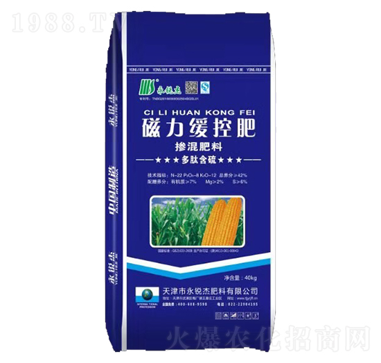 40kg磁力緩控肥-摻混肥料-永銳杰