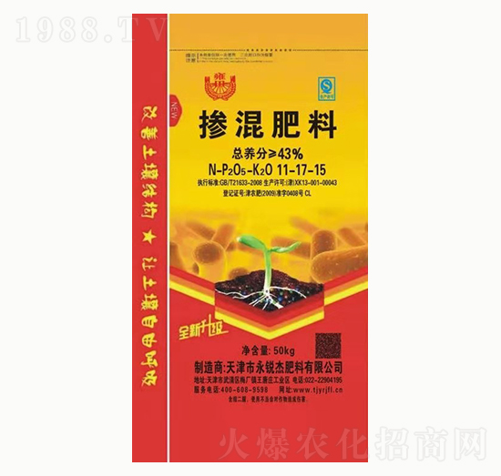 摻混肥料11-17-15-永銳杰