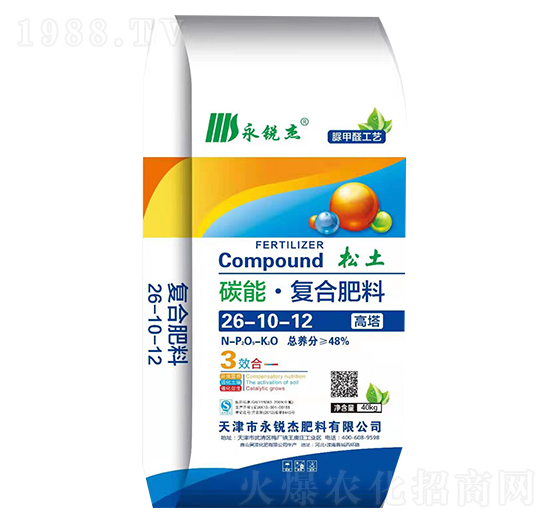 碳能復(fù)合肥料26-10-12-永銳杰
