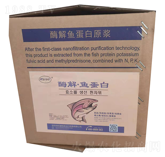 酶解魚蛋白原漿-酶解·魚蛋白-科瑞特