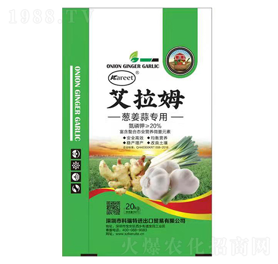 蔥姜蒜專用-艾拉姆-科瑞特