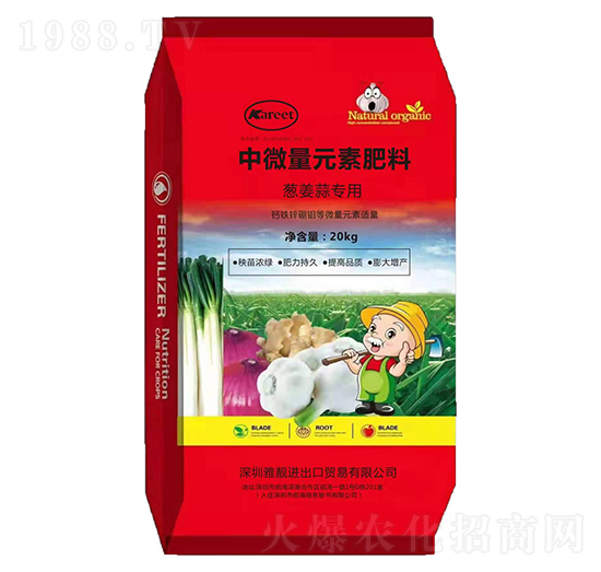 蔥姜蒜專用中量元素水溶肥-科瑞特