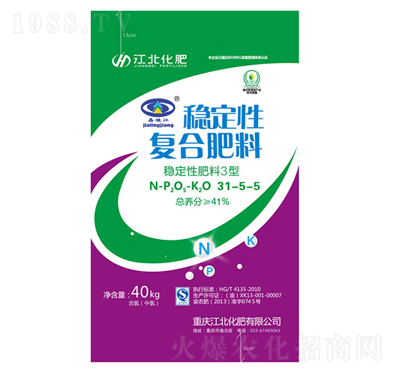 穩(wěn)定性復合肥料31-5-5-江北化肥
