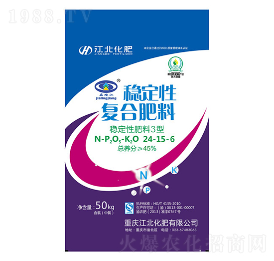 穩(wěn)定性復(fù)合肥料24-15-6-江北化肥
