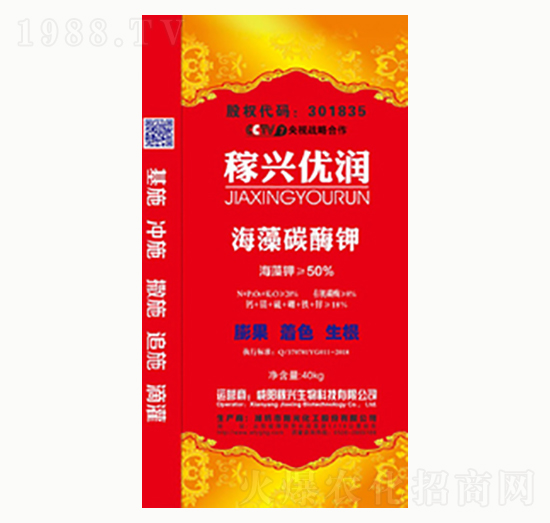 海藻碳酶鉀-稼興優(yōu)潤(rùn)-陽(yáng)光化工