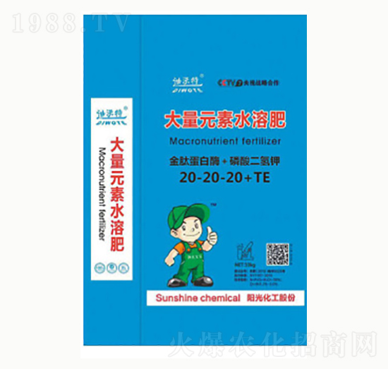 金肽蛋白酶+磷酸二氫鉀20-20-20+TE-陽光化工