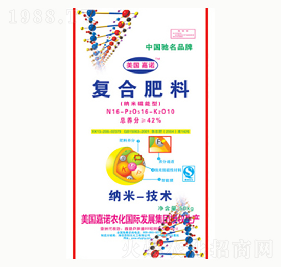 復(fù)合肥料16-16-10（納米磁能型）-陽光化工