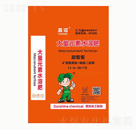 大量元素水溶肥14-6-36+TE-嘉諾-陽(yáng)光化工
