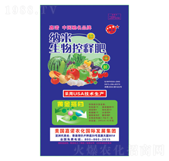 納米生物控釋肥-陽(yáng)光化工