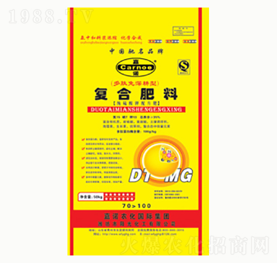 復合肥料（多肽免深耕型）-陽光化工