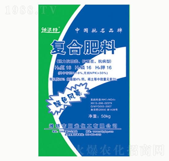 復(fù)合肥料（強(qiáng)力抗枯萎、抗重茬、抗病型）-陽(yáng)光化工