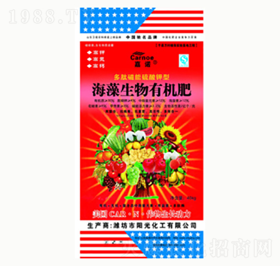 海藻生物有機(jī)肥-陽光化工