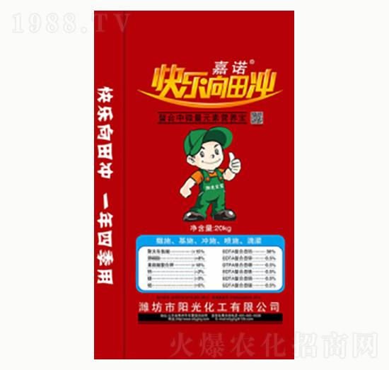 螯合中微量元素營(yíng)養(yǎng)寶-陽(yáng)光化工