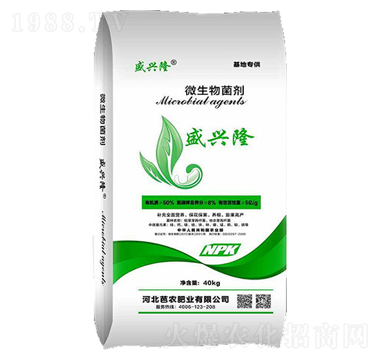 微生物菌劑（白）-芭農(nóng)肥業(yè)