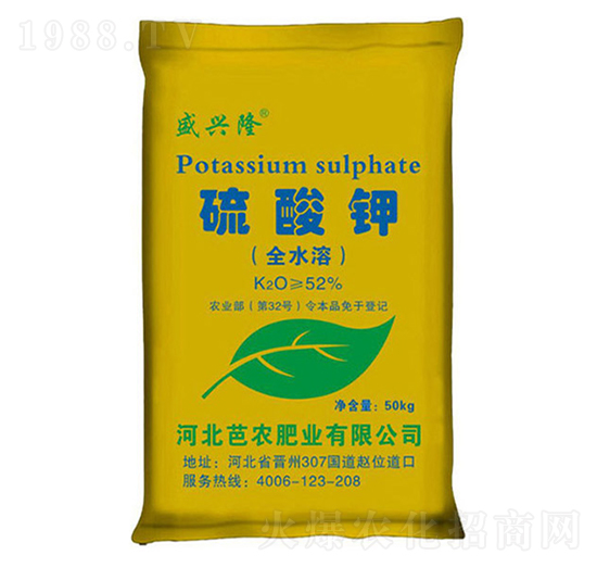 全水溶硫酸鉀-芭農(nóng)肥業(yè)
