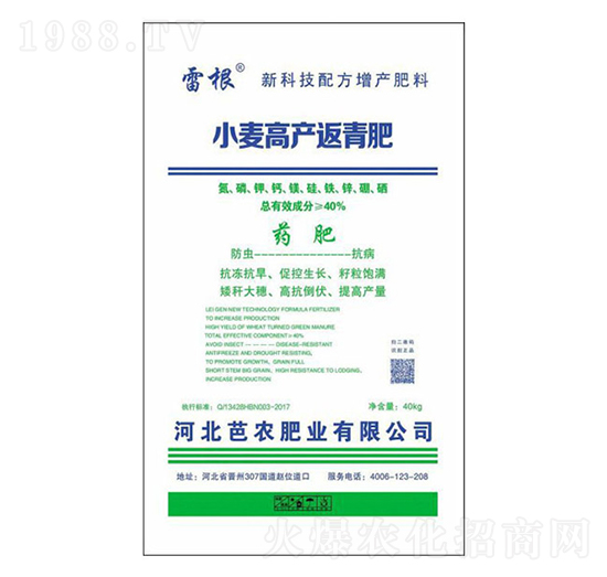 小麥高產(chǎn)返青肥（藥肥）-芭農(nóng)肥業(yè)