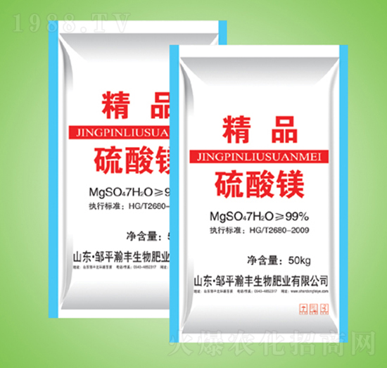 硫酸鎂-瀚豐生物