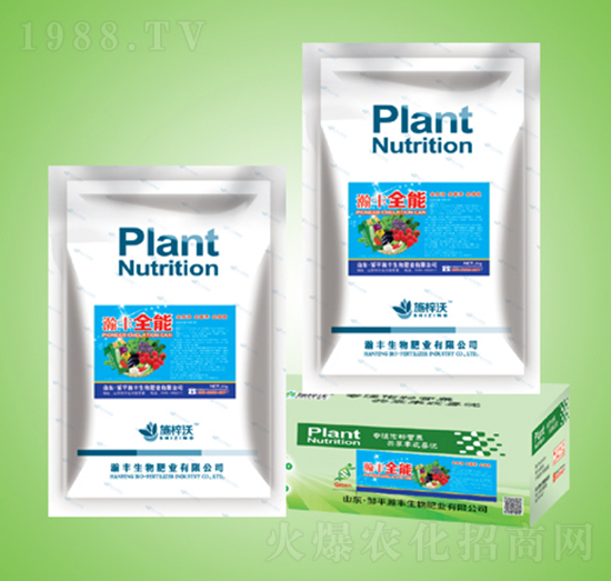 袋裝沖施肥-瀚豐生物