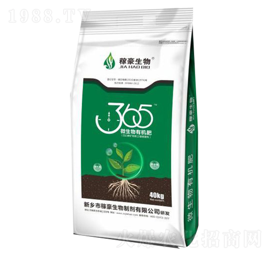 365微生物有機(jī)肥料-稼豪生物