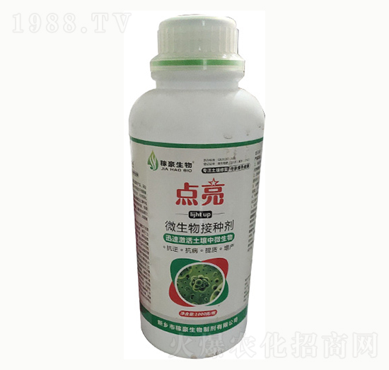 微生物接種劑-點(diǎn)亮-稼豪生物