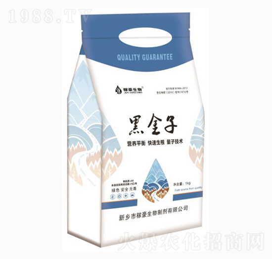 黑金子-稼豪生物