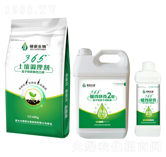 365蛆線快克（組合）-稼豪生物