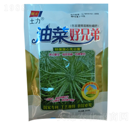 油菜好兄弟-土力肥業(yè)