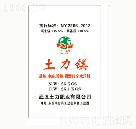 土力鎂+土力鋅-土力肥業(yè)