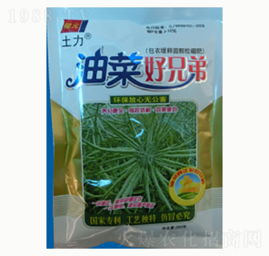 油菜好兄弟-油菜硼肥-土力肥業(yè)