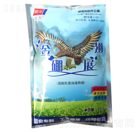 圓顆?；┚忈屌?金硼展翅-土力肥業(yè)