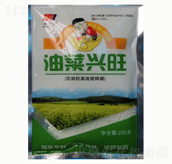 圓顆?；┚忈屌?油菜興旺-土力肥業(yè)