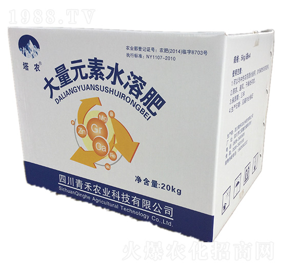 大量元素水溶肥料-勤施-青禾農(nóng)業(yè)
