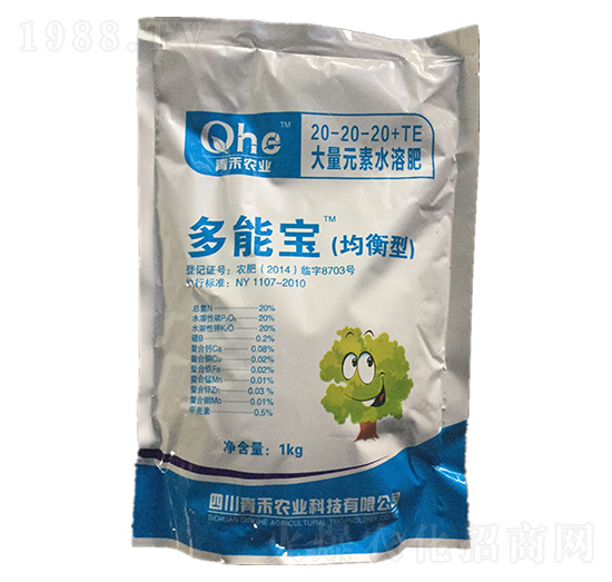 大量元素水溶肥料20-20-20+TE-多能寶-青禾農(nóng)業(yè)