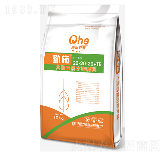 大量元素水溶肥料20-20-20+TE-勤施-青禾農(nóng)業(yè)