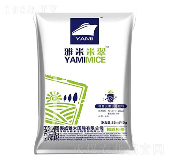 挪威進(jìn)口葉面肥-雅米米翠