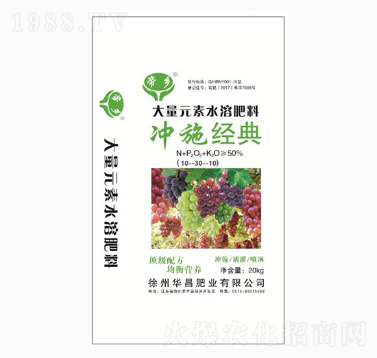 大量元素水溶肥10-30-10-華昌肥業(yè)